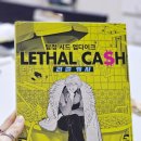 GM모텔 | 6인 머더미스터리 탐정시드업다이크 리썰캐시 후기 (추리 크라임씬 보드게임)