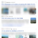 민*동