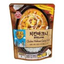 카레