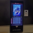 장금이왕김밥 | 20251009 영화 퐁당퐁당러브 무대인사 후기