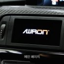 아론모터스 이미지