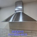 고양대로255번길 | 일산 주방후드 교체 후기 하츠 뉴침니 900 실버 시공