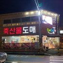 고기제이 - 수영구 과정로41번길 13 | 고기제이
