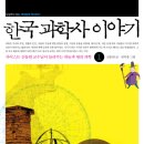 Funfun 역사이야기 이미지