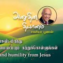 13 August 2026 | CFC Tamil Daily Devotion | Learn meekness and humility fro 이미지