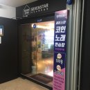 샛별노래방