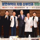 미래여성산부인과의원 이미지