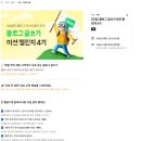 배민 아카데미 블로그 챌린지 4기 진행과정과 후기. 정보 인사이트. 끝은 새로운 시작