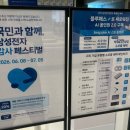 삼성전자 감사페스티벌 기간 온누리 할인방법 삼성스토어 혼수가전 견적받은 후기!!