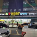 와이마트효천1지구점 네이버블로그