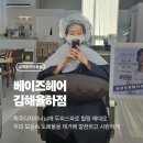 거제메디칼센타 | [김해/율하] 학주디자이너님께 두피스파로 힐링 제대로! 김해 율하 미용실 추천 베이즈헤어 솔직 후기