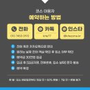 📌 24/25 카이트 존 베트남 캠프 안내 이미지