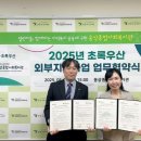 웅상종합사회복지관 이미지