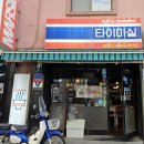 태국음식점 - 광산구 월곡중앙로 55-1 | 태국음식점