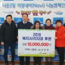 나운마트 이미지