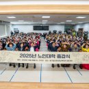 정다운어르신복지관 이미지