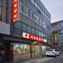 서정갈비 | 목동 노포 맛집🍖'서정갈비' 주민 단골 많은 가성비 갈비집 후기