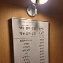 선진시내(지부) | [첨단지구 맛집]두툼한 삼겹살을 고기 본연의 맛으로 먹고 싶을 때 - 선진플러스 첨단본점 후기.