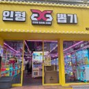 지지 게임장 이미지