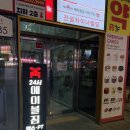 에이블건설(주) 이미지