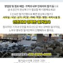 하나원주유소 이미지