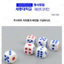 패션디자인(기초) 이미지