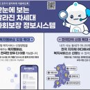 희망정보 이미지