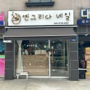 정원여중 정류장 이미지