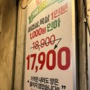 강남 신부자식당 삼겹살 맛집 내돈내산 후기
