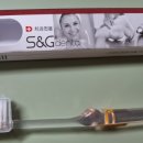치과에서 보던 그 칫솔! S&G dental 치과 전용 칫솔 내돈내산 사용 후기