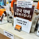 피엔비PNB)풍년제과피엔비PNB | [전주 빵집 추천] PNB 풍년제과 본점 초코파이 기념품_전주1박2일