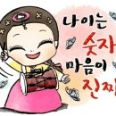 빵심이네