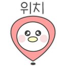 신토불이횟집 이미지