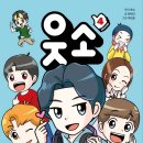 쉼표서적 이미지