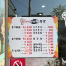 홍가네가마솥족발