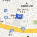 도래울정형외과의원 이미지