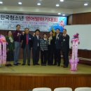 아산사랑회 이미지