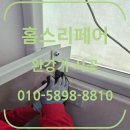 GS25논현창업주택점 | 상가 건물 완강기 시공 문의 업체