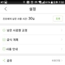 스마트프레쉬 이미지