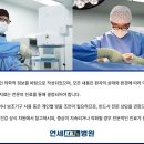 연세백퍼센트병원 이미지