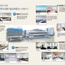 생기기술산업 이미지