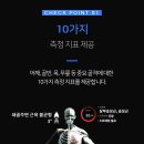 두류헬스 이미지