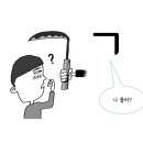 답십리우리한의원 이미지