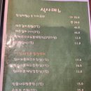 둔포식당 | (충남 아산) 둔포에 숨은 가성비 식당 "셰프의 한상" 후기 (낙지덮밥, 10첩 반상)