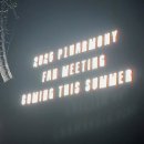 L.C.D노래연습장 | P1harmony Most Wanted Encore 콘서트 후기