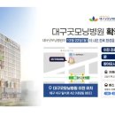 구병원건너 이미지