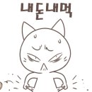 동해해상호텔(주) 이미지