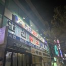 용인대 안산유도체육관 고잔점 | 안산 고잔에서 찾은 최적의 유도 체육관! "용인대안산유도체육관 고잔점"을 소개합니다. 안산유도...