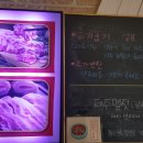 숯불돈꼬구이 이미지