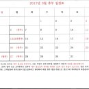 아이엔지(ING)헤어